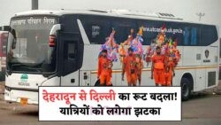 दिल्ली की ओर रुख कर रहे हैं? जानिए Kanwar Yatra 2025 के बदलाव, नहीं तो सफर में फंस सकते हैं!