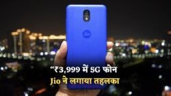 ₹3,999 में Jio का अल्ट्रा सस्ता 5G फोन लॉन्च – मार्केट में सबसे बड़ा धमाका!