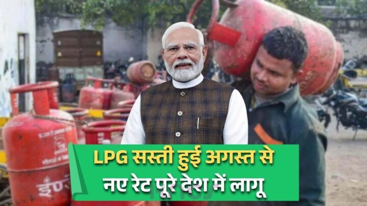LPG Prices Cut
