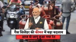 20 जुलाई से गैस सिलेंडर की कीमतों में भारी गिरावट! अब सिर्फ ₹749 में खरीदें 14.2KG का LPG सिलेंडर