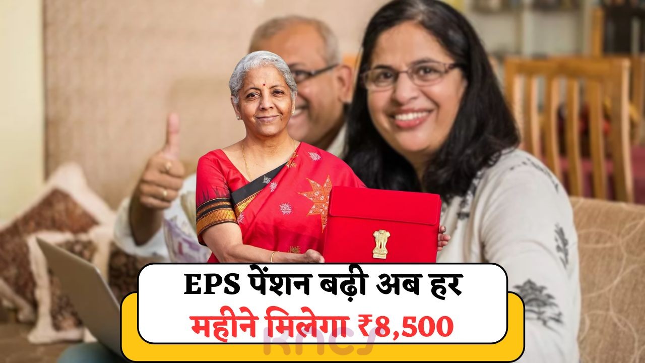 Monthly Pension for Employees